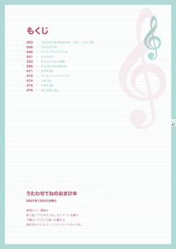 Page 7 of Nyanda Land