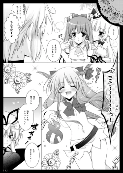 Page 102 of Touhou Shungi