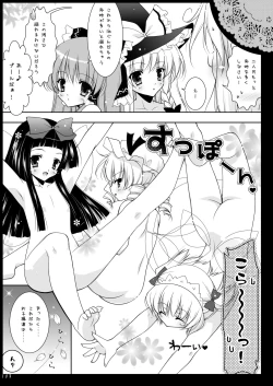 Page 108 of Touhou Shungi