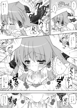 Page 118 of Touhou Shungi
