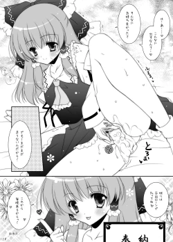 Page 128 of Touhou Shungi