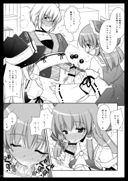 Page 26 of Touhou Shungi