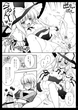 Page 31 of Touhou Shungi