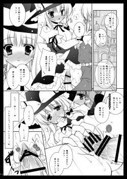 Page 32 of Touhou Shungi