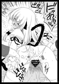Page 47 of Touhou Shungi