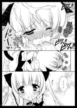 Page 52 of Touhou Shungi