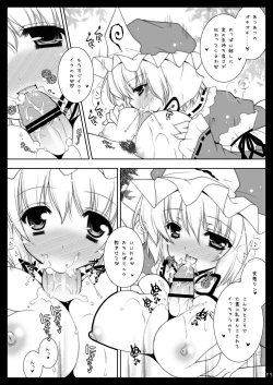Page 77 of Touhou Shungi