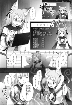 Page 19 of Ore ga  Warawa  ni  Uwagaki  Sareta Hi