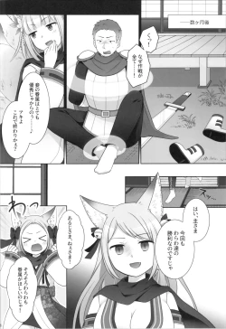 Page 30 of Ore ga  Warawa  ni  Uwagaki  Sareta Hi