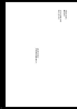 Page 142 of Zero no Tsukaima Soushuuhen