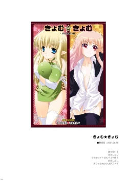 Page 144 of Zero no Tsukaima Soushuuhen