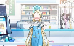 Page 13 of Sora〈我也想当hero个人机翻〉