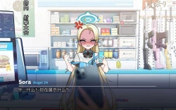 Page 18 of Sora〈我也想当hero个人机翻〉