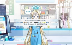 Page 28 of Sora〈我也想当hero个人机翻〉