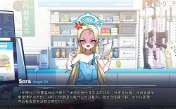 Page 40 of Sora〈我也想当hero个人机翻〉