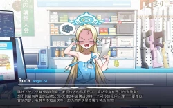 Page 41 of Sora〈我也想当hero个人机翻〉