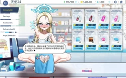 Page 51 of Sora〈我也想当hero个人机翻〉