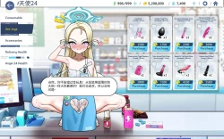 Page 54 of Sora〈我也想当hero个人机翻〉