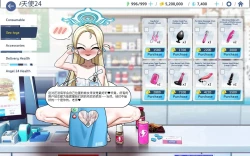 Page 55 of Sora〈我也想当hero个人机翻〉