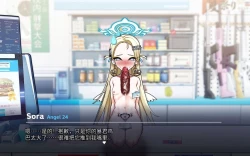 Page 83 of Sora〈我也想当hero个人机翻〉