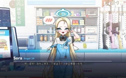 Page 8 of Sora〈我也想当hero个人机翻〉