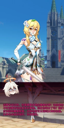 Page 14 of TRAVELER'S BIZARRE ADVENTURE_01 〈我也想当hero个人机翻〉