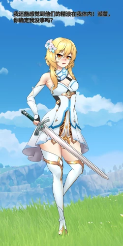 Page 2 of TRAVELER'S BIZARRE ADVENTURE_01 〈我也想当hero个人机翻〉