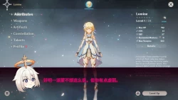 Page 3 of TRAVELER'S BIZARRE ADVENTURE_01 〈我也想当hero个人机翻〉