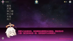 Page 9 of TRAVELER'S BIZARRE ADVENTURE_01 〈我也想当hero个人机翻〉