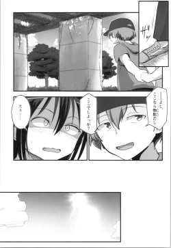 Page 13 of Kiriko Route Another #09 Zenpen -Gakunai Josou Kyousei Wakan Hen~