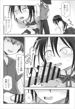 Page 18 of Kiriko Route Another #09 Zenpen -Gakunai Josou Kyousei Wakan Hen~