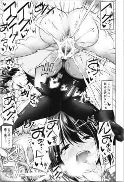 Page 20 of Beit Shokai Shite   Morattara  Nazeka TS-ka Shite Enkou Shite Ita