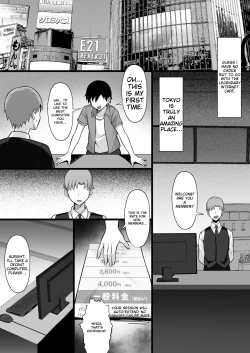 Page 4 of Ore no Joukyou Seiseikatsu 16 "NeCafe Hen"