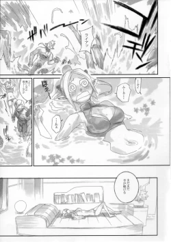 Page 10 of Pusutto XXX