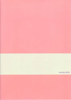 Page 24 of Pusutto XXX