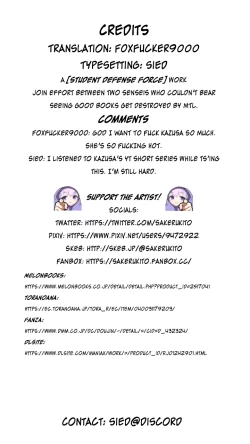 Page 26 of Mesuneko Toiki