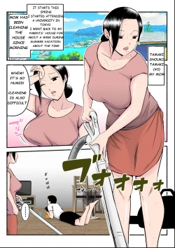 Page 2 of Asekkaki kaa-chan