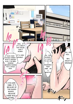 Page 58 of Asekkaki kaa-chan