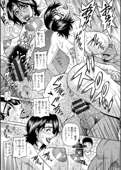 Page 107 of HELP! Saya Sensei