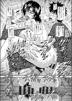 Page 160 of HELP! Saya Sensei