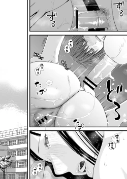 Page 96 of Muboubi Datta Koro Katainaka de Hissori to Hajimatta Bukiyou na Sex.