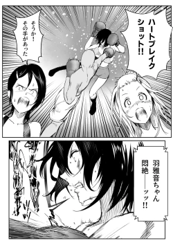 Page 13 of Bikini no Kouhai to Boxing Suru Hanashi