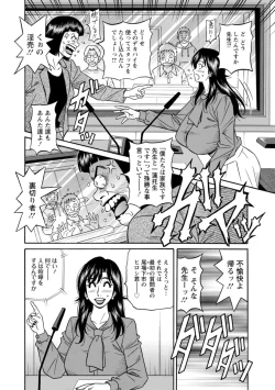 Page 42 of HELP! Saya Sensei