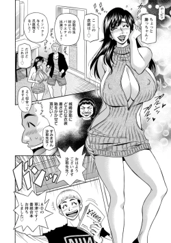 Page 44 of HELP! Saya Sensei