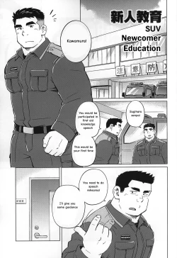 Page 1 of Newcomer Education