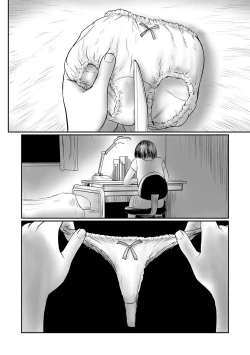 Page 110 of COMIC Mate Legend Vol. 59 2024-10