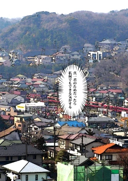 Page 7 of Youmuin-san ga Watashi wo Hoshigatteru