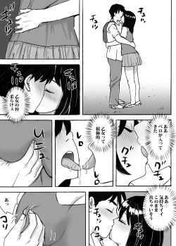 Page 25 of Jimi Iinchou ga NoBra de Ore ni Chikan Saseta Riyuu