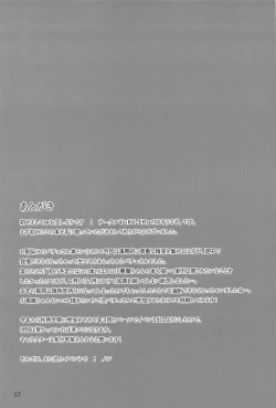 Page 16 of Patchouli-sama wa Koi no ga Hoshii