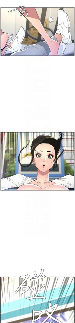 Page 135 of 兄妹的秘密授课／A Secret Lesson With My Younger Sister 1-19